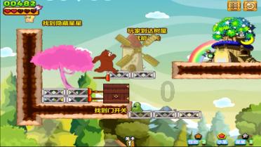 新大话3免费版