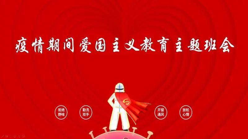 受邀出席